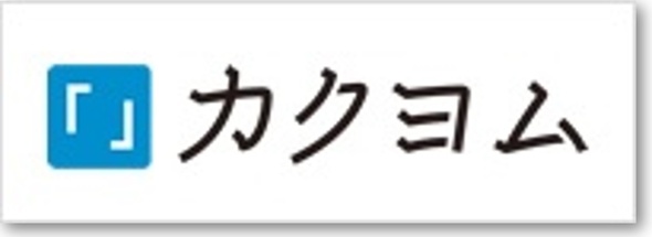 雪花妃伝～藍帝後宮始末記～　カクヨム掲載ページ