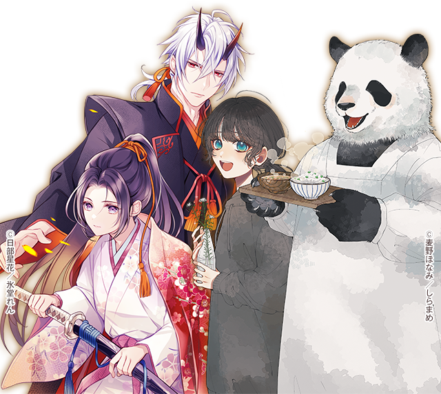 第7回富士見ノベル大賞 | 特集 | 富士見L文庫 | KADOKAWA