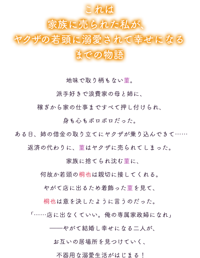 高い素材】 珈琲様用① 汚染された三角州、溢れかえる岸辺、残虐