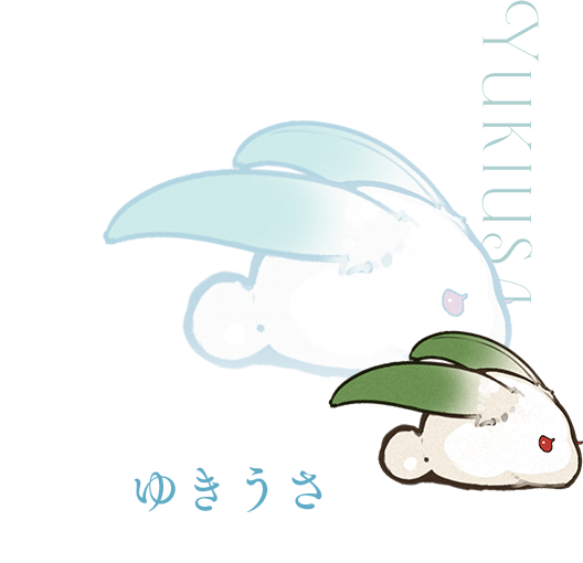 ゆきうさ