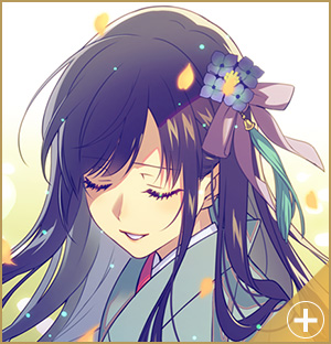 水無月家の許嫁